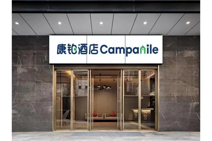 康铂酒店武汉中南路地铁站店 外观 照片