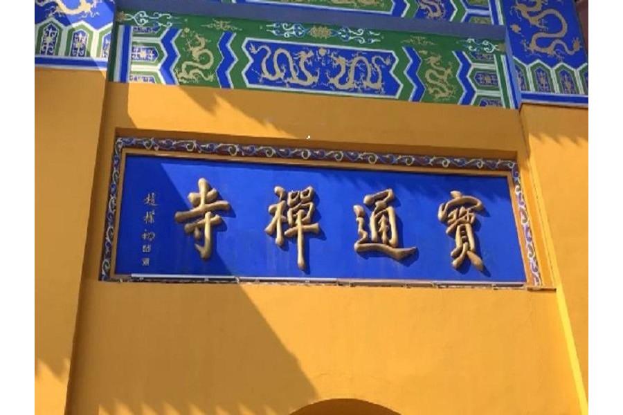 康铂酒店武汉中南路地铁站店 外观 照片